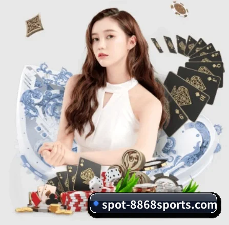 8868体育 APP