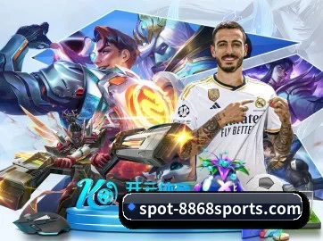 8868体育 APP 界面
