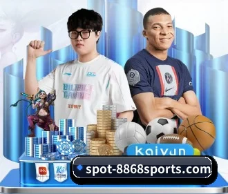 8868体育 APP